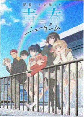 雾海航行 奇幻动画封面